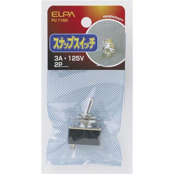 楽天ELMONO（家具 ラグ カーペット）（まとめ） ELPA スナップスイッチ 2P PU-71NH 【×10セット】