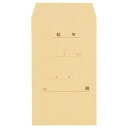(まとめ) ピース 給与用封筒 角8 70g/m2 クラフト テープのり付 835 1パック(100枚) 【×10セット】
