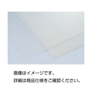 Siゴムシート極薄300×300×0.05mm厚 Siゴムシート極薄300×300×0.05mm厚