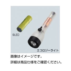 (まとめ)LEDライト 9LED【×20セット】