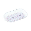 (まとめ) オープン コイントレー クリアカルトン KN-210-CL クリア 1個入 【×5セット】