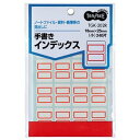 ■サイズ・色違い・関連商品関連商品の検索結果一覧はこちら■商品内容【ご注意事項】・この商品は下記内容×50セットでお届けします。品質も使い勝手もこだわった、オリジナルインデックスラベル。■商品スペックサイズ：小色：赤ラベルサイズ：タテ18×ヨコ25mmラベルの厚さ：150μm材質：上質紙その他仕様：●240片【キャンセル・返品について】商品注文後のキャンセル、返品はお断りさせて頂いております。予めご了承下さい。■送料・配送についての注意事項●本商品の出荷目安は【1 - 5営業日　※土日・祝除く】となります。●お取り寄せ商品のため、稀にご注文入れ違い等により欠品・遅延となる場合がございます。●本商品は仕入元より配送となるため、沖縄・離島への配送はできません。[ TGK-202R ]