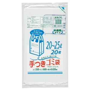 (まとめ) ジャパックス 容量表記入手付きポリ袋 乳白半透明 20-25L HJN24 1パック(20枚) 【×20セット】