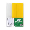 (まとめ) TANOSEE 再生レールホルダー A4タテ 50枚収容 黄 1セット(30冊:10冊×3パック) 【×3セット】(3)