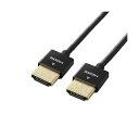(まとめ)エレコム イーサネット対応スーパースリムHDMIケーブル(A-A) CAC-HD14SS20BK【×2セット】(2)