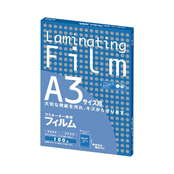 （まとめ） アスカ ラミネーター専用フィルム A3 100μ BH909 1パック（100枚） 【×2セット】