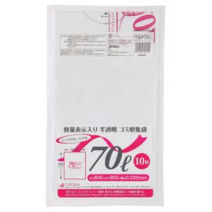 (まとめ) ジャパックス 容量表示入りゴミ袋 ピンクリボンモデル 乳白半透明 70L TSP70 1パック(10枚) ..