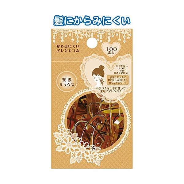 からみにくい！アレンジゴム（茶系ミックス）100本入 【12個セット】 18-903
