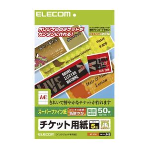 (まとめ)エレコム フリーカード MT-5F50【×10セット】