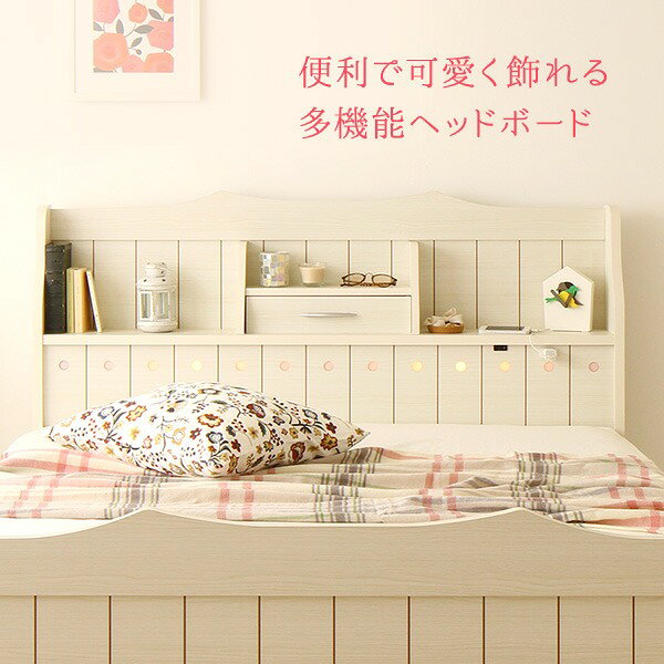 ELMONO(家具 ラグ カーペット)の【引き出し別売】 日本製 カントリー調 姫系 ベッド ダブル (ベッドフレームのみ) 『エトワール』 ダークブラウン 宮付き 照明付き コンセント付き【代引不可】｜アングル2