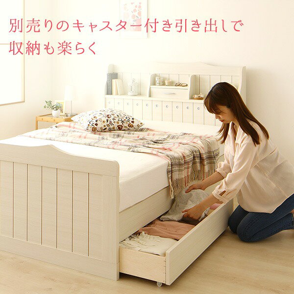 ELMONO(家具 ラグ カーペット)の【引き出し別売】 日本製 カントリー調 姫系 ベッド ダブル (ベッドフレームのみ) 『エトワール』 ダークブラウン 宮付き 照明付き コンセント付き【代引不可】｜アングル3