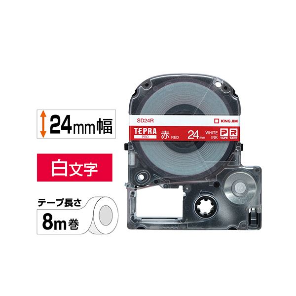 （まとめ） キングジム テプラ PRO テープカートリッジ ビビッド 24mm 赤／白文字 SD24R 1個 【×4セット】