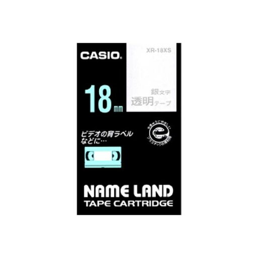 (まとめ) カシオ ネームランド用テープカートリッジ スタンダードテープ 8m XR-18XS 透明 銀文字 1巻8m入 【×2セット】 (まとめ) カシオ ネームランド用テープカートリッジ スタンダードテープ 8m XR-18XS 透明 銀文字 1巻8m入 【×2セット】