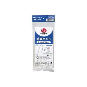 (業務用100セット) ジョインテックス 結束バンド白 100本入 3.5*150 B328J