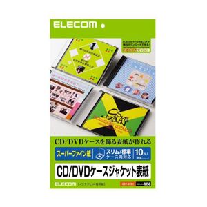 ■商品内容【ご注意事項】・この商品は下記内容×10セットでお届けします。■色鮮やかに表現できるスーパーファイン紙背幅5／10mmCDケ-スで使えるジャケット表紙です。インクジェットプリンタ専用（顔料インク対応）両面印刷対応坪量175g／m2 紙厚0.230mmお探しNO.M56■商品スペック■サイズ：A4版／ W210×D297カラー：ホワイトタイプ（用紙）：両面スーパーファイン用紙シート2：10枚入り■送料・配送についての注意事項●本商品の出荷目安は【4 - 6営業日　※土日・祝除く】となります。●お取り寄せ商品のため、稀にご注文入れ違い等により欠品・遅延となる場合がございます。●本商品は仕入元より配送となるため、沖縄・離島への配送はできません。[ EDT-SCDI ]