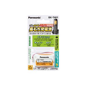 ■商品内容【ご注意事項】・この商品は下記内容×3セットでお届けします。パナソニック コードレス電話機用充電池BK-T401 1個■商品スペックその他仕様：●電圧:3.6V●電池容量:min700mAh●適応機種:(パナソニック)HHR05TA3A12、BT76228A、BT76228B、UG-4405、HHR-TA3/1BA1、(キャノン)DBT100、(NTT)コードレスホン電池パック-077【キャンセル・返品について】商品注文後のキャンセル、返品はお断りさせて頂いております。予めご了承下さい。■送料・配送についての注意事項●本商品の出荷目安は【5 - 11営業日　※土日・祝除く】となります。●お取り寄せ商品のため、稀にご注文入れ違い等により欠品・遅延となる場合がございます。●本商品は仕入元より配送となるため、沖縄・離島への配送はできません。[ BK-T401 ]