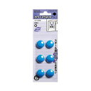 (まとめ)コクヨ カラーマグネットφ20×5.5mm 青 マク-20NB 1セット(60個:6個×10パック)【×10セット】