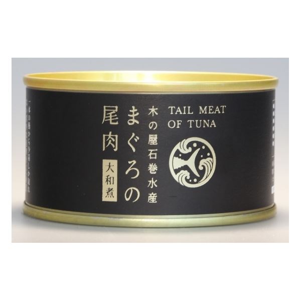 まぐろの尾肉/缶詰セット 【大和煮 24缶セット】 賞味期限:常温3年間 『木の屋石巻水産缶詰』【代引不可】