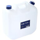 ノズル付 水缶 20L P-20水タンク(3)