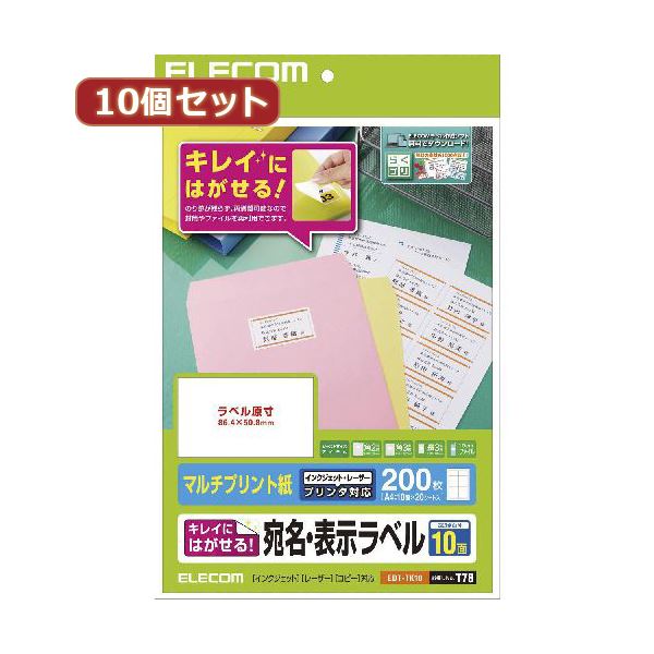 Labels - 【10個セット】 エレコム きれいにはがせる 宛名・表示ラベル EDT-TK10X10