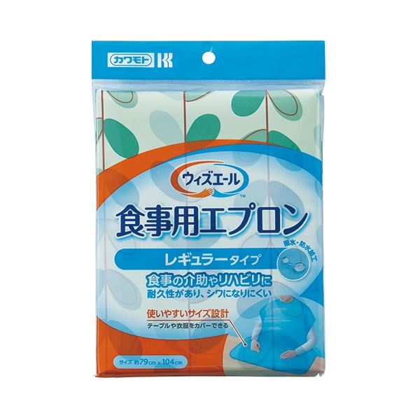 ■サイズ・色違い・関連商品■リーフグリーン[当ページ]■リーフピンク■ブルー■商品内容【ご注意事項】この商品は下記内容×5セットでお届けします。【商品説明】食事の介助やリハビリに。耐久性があり、シワになりにくい。■商品スペック●寸法：約79×104cm、首回り=約37〜46cm●色：リーフグリーン●材質：ポリエステル100%(撥水加工)■送料・配送についての注意事項●本商品の出荷目安は【3 - 6営業日　※土日・祝除く】となります。●お取り寄せ商品のため、稀にご注文入れ違い等により欠品・遅延となる場合がございます。●本商品は仕入元より配送となるため、沖縄・離島への配送はできません。[ 039-120020-00 ]