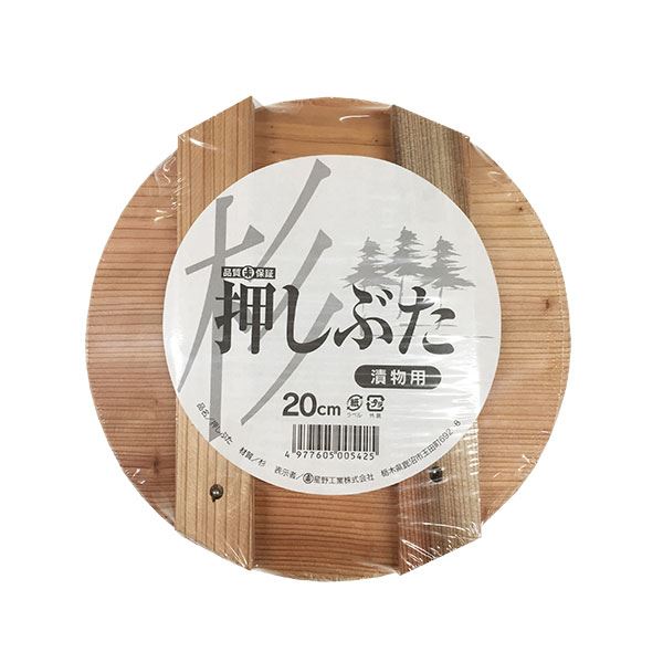 〔3個セット〕 漬物用 押し蓋 20cm 漬物容器 4L〜5L用 木製 杉材 キッチン 台所 調理器具 漬物容器 店舗 飲食店