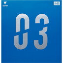 VICTAS(ヴィクタス) ハイエナジーテンション裏ソフトラバー V>03 レッド 2.0(4)