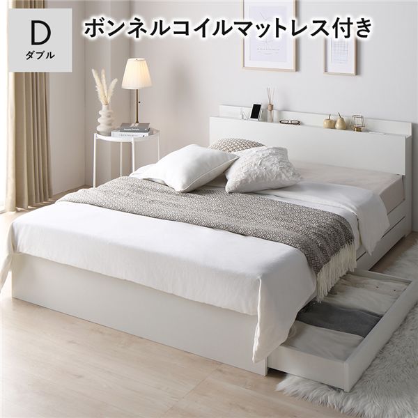 収納付きベッド ダブル 大容量 マットレス付き 収納ベッド ベッド 収納付き ボンネルコイル マットレス セット ダブルベッド 収納 引き出し 一人暮らし 棚付き 宮付き コンセント付き マットレス付 収納付 引っ越し おしゃれ 親子 夫婦 ダブルベット チェスト 耐荷重200