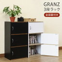 収納棚 約幅410mm 3段 扉3枚 ホワイト GRANZ リビング ダイニング ベッドルーム 寝室 インテリア家具 備品 什器【代引不可】(3)