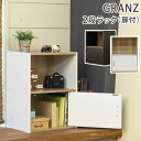 収納棚 約幅410mm 2段 扉1枚 ブラック GRANZ リビング ダイニング ベッドルーム 寝室 インテリア家具 備品 什器【代引不可】(3)