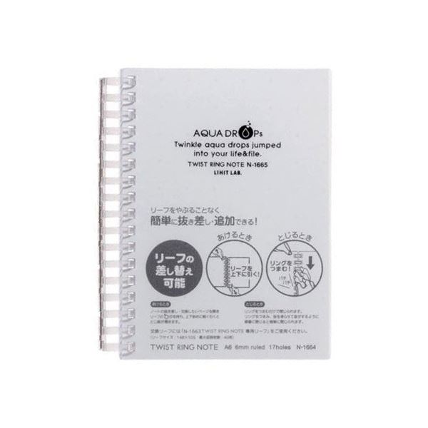 ■商品内容【ご注意事項】・この商品は下記内容×10セットでお届けします。●A6・リーフ70枚のツイストノート。表紙は乳白色です。●水面に落ちる水滴をイメージしたピンドットエンボス入の表紙。光の当たる角度によりさまざまな表情を見せます。●360°折り返して使えます。専用リーフの採用で、スリムな綴じ具でもリーフがスムーズに回転!●開ける時:抜き差し・交換したいページを開き、リーフの○印を持ち、上下斜めに軽く引くと、綴じ具が開きます。●閉じる時:リングをつまむだけで閉じられます。リングをつまみ、指を滑らせて音がするように順番に閉じると簡単に閉じられます。■商品スペックサイズ：A6寸法：タテ148×ヨコ117mm罫：B罫罫幅：6mm枚数：70枚行数：20行表紙色：乳白材質：表紙:ポリプロピレン(生地厚0.5mm)、綴じ具:ポリカーボネート(透明)、リーフ:上質紙その他仕様：●穴数:17穴●背幅:18mm●最大収容枚数:100枚備考：※JIS規格バインダーノート用リーフは利用できません。【キャンセル・返品について】商品注文後のキャンセル、返品はお断りさせて頂いております。予めご了承下さい。■送料・配送についての注意事項●本商品の出荷目安は【5 - 11営業日　※土日・祝除く】となります。●お取り寄せ商品のため、稀にご注文入れ違い等により欠品・遅延となる場合がございます。●本商品は仕入元より配送となるため、沖縄・離島への配送はできません。[ N-1665-1 ]