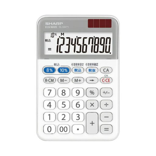 (まとめ)シャープ 軽減税率ミニナイスサイズ電卓EL-MA71-X(×10セット) (まとめ)シャープ 軽減税率ミニナイスサイズ電卓EL-MA71-X(×10セット)