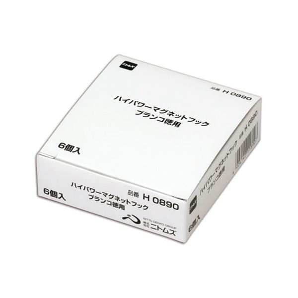 （まとめ） ニトムズ ハイパワーマグネットフックブランコ 徳用 耐荷重2kg H0890 1パック（6個） 【×5セット】