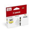 (まとめ) 【純正品】 CANON(キヤノン) 5130C001 BCI-301Y イエロー 【×3セット】(2)
