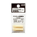 (まとめ) 三菱鉛筆 ペイントマーカー・ポスカ替芯 PC-8K・PCE-250-8K・PX-30・PXA-300用(太字) PCXR8 1パック(2本) 【×3...
