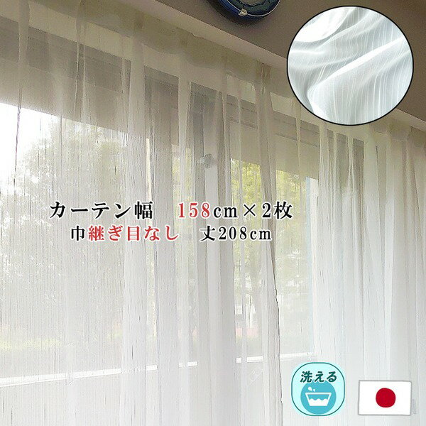 졼ƥ 158cm߾208cm 2祻å ȥ饤   㥹եå ϥʤ   ӥ