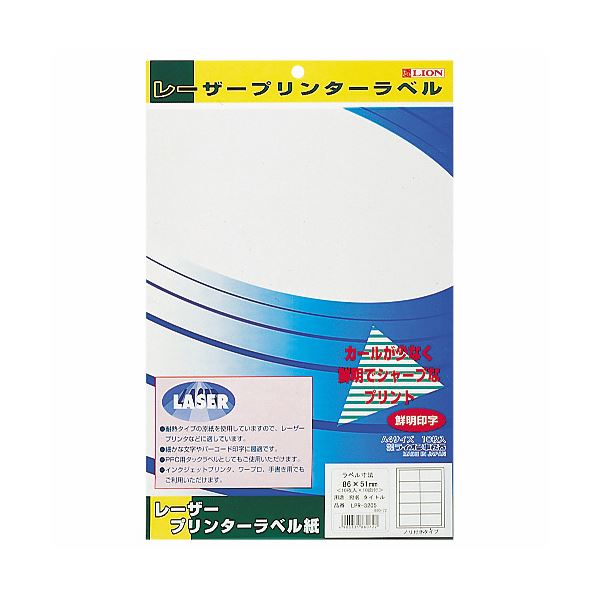 (まとめ)ライオン事務器レーザープリンタ用タックラベル A4判 42.3×83.8mm(12片入) LPR-32061冊(10シート) 【×10セット】