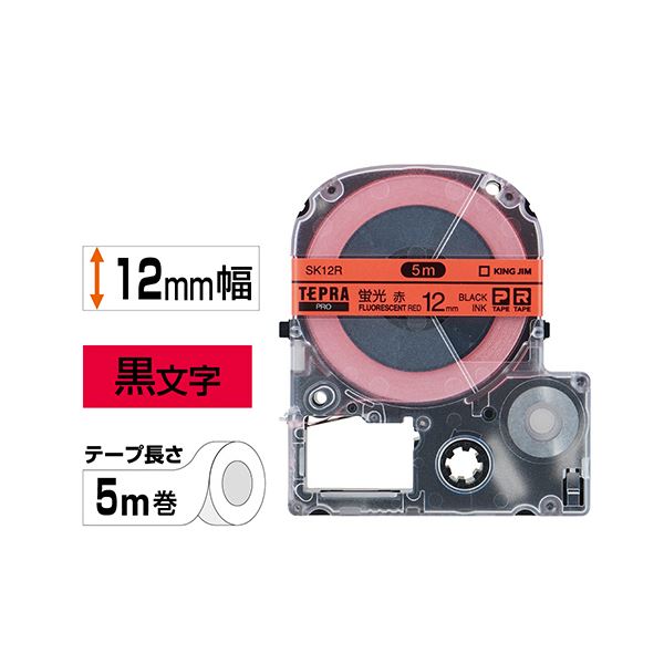 (まとめ) キングジム テプラ PRO テープカートリッジ 12mm 蛍光レッド／黒文字 SK12R 1個 【×10セット】