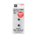 (まとめ) 三菱鉛筆 ジェットストリーム スタイラスタッチペン交換用替ペン先 STT2002P 1パック(2個) 【×30セット】(3)