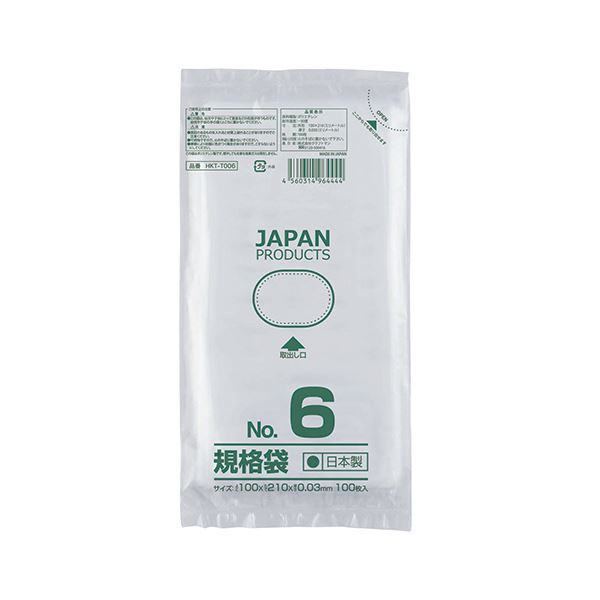 ■商品内容【ご注意事項】・この商品は下記内容×10セットでお届けします。●食品衛生法規格基準適合品。100×210mmの規格袋、100枚×10パックセット。●安心の日本製。■商品スペックサイズ：6号色：透明寸法：タテ210×ヨコ100mm厚さ：0.03mm材質：低密度ポリエチレン(LDPE)備考：※製造上、寸法・厚さに若干のバラつきがある場合がございます。■送料・配送についての注意事項●本商品の出荷目安は【1 - 5営業日　※土日・祝除く】となります。●お取り寄せ商品のため、稀にご注文入れ違い等により欠品・遅延となる場合がございます。●本商品は仕入元より配送となるため、沖縄・離島への配送はできません。[ HKT-T006 ]