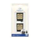 エクレール オゾバリアライト専用 交換MGプレート MGL-7R-W-2P 1パック(2枚)(2)