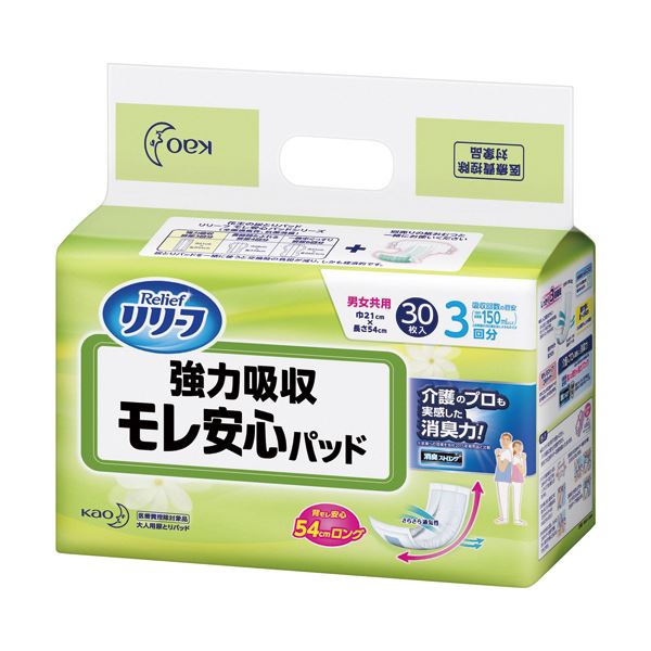 楽天ELMONO（家具 ラグ カーペット）（まとめ）花王 リリーフ モレ安心パッド強力吸収 1パック（30枚）【×10セット】