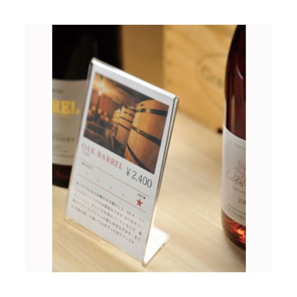 (まとめ) クルーズ サインホルダー 片面用 A6ヨコ CR68501 1個 【×5セット】