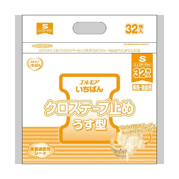 （まとめ）カミ商事 エルモア いちばんクロステープ止めうす型 S 1パック（32枚）【×2セット】 2