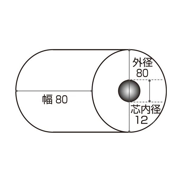 ELMONO(家具 ラグ カーペット)の小林 カラーサーマルロール紙 80mm幅×63m巻 赤 23-401200-08 1箱(8巻)｜アングル3