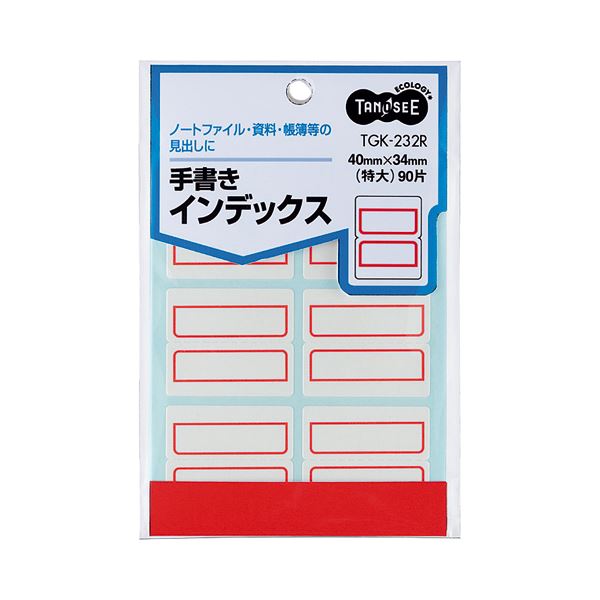 (まとめ) TANOSEE 手書きインデックス 特大 40×34mm 赤枠 1パック（90片：6片×15シート） 【×100セット】