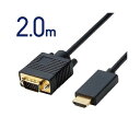 (まとめ) エレコム 変換ケーブル HDMI-VGA 2m CAC-HDMIVGA20BK 【×3セット】