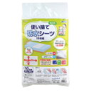 (まとめ) 使い捨て防水シーツ 10枚組 【×3セット】(4)