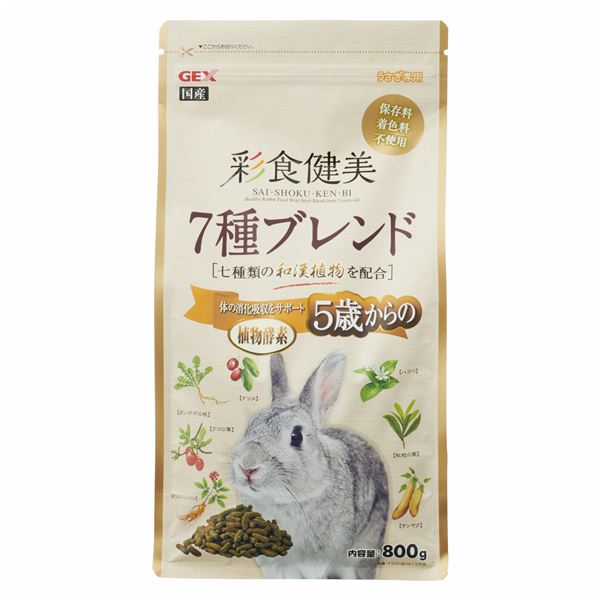 （まとめ） 彩食健美 5歳からの 7種ブレンド 800g （ペット用品） 【×5セット】【代引不可】