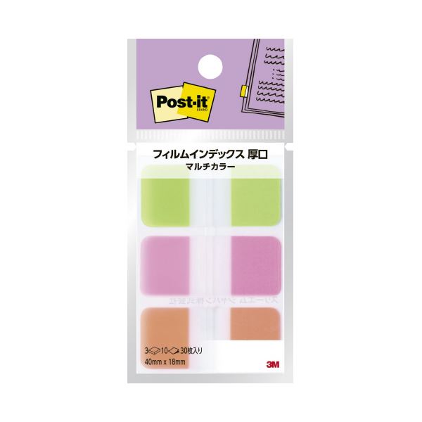 (まとめ) スリーエム ジャパン Post-it フィルムインデックス 厚口 ブライトグリーン・ピンク・オレンジ 686MC-1 【×10セット】